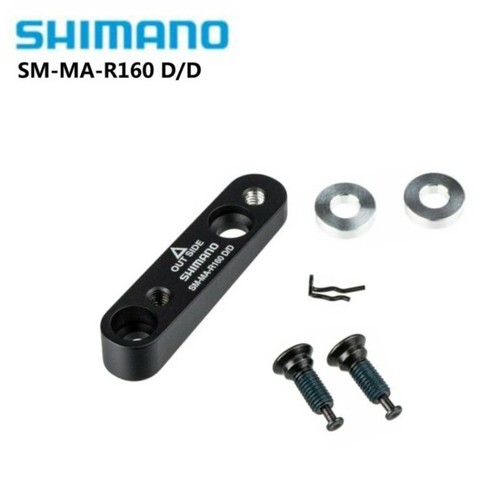 Adattatore freno bici strada